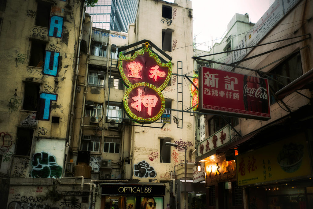 Hongkong Token
