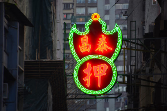HK neon